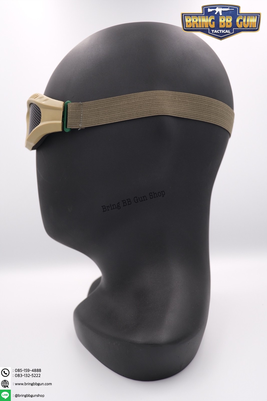 แว่นตา ตระแกรงเหล็ก (รูเล็ก)