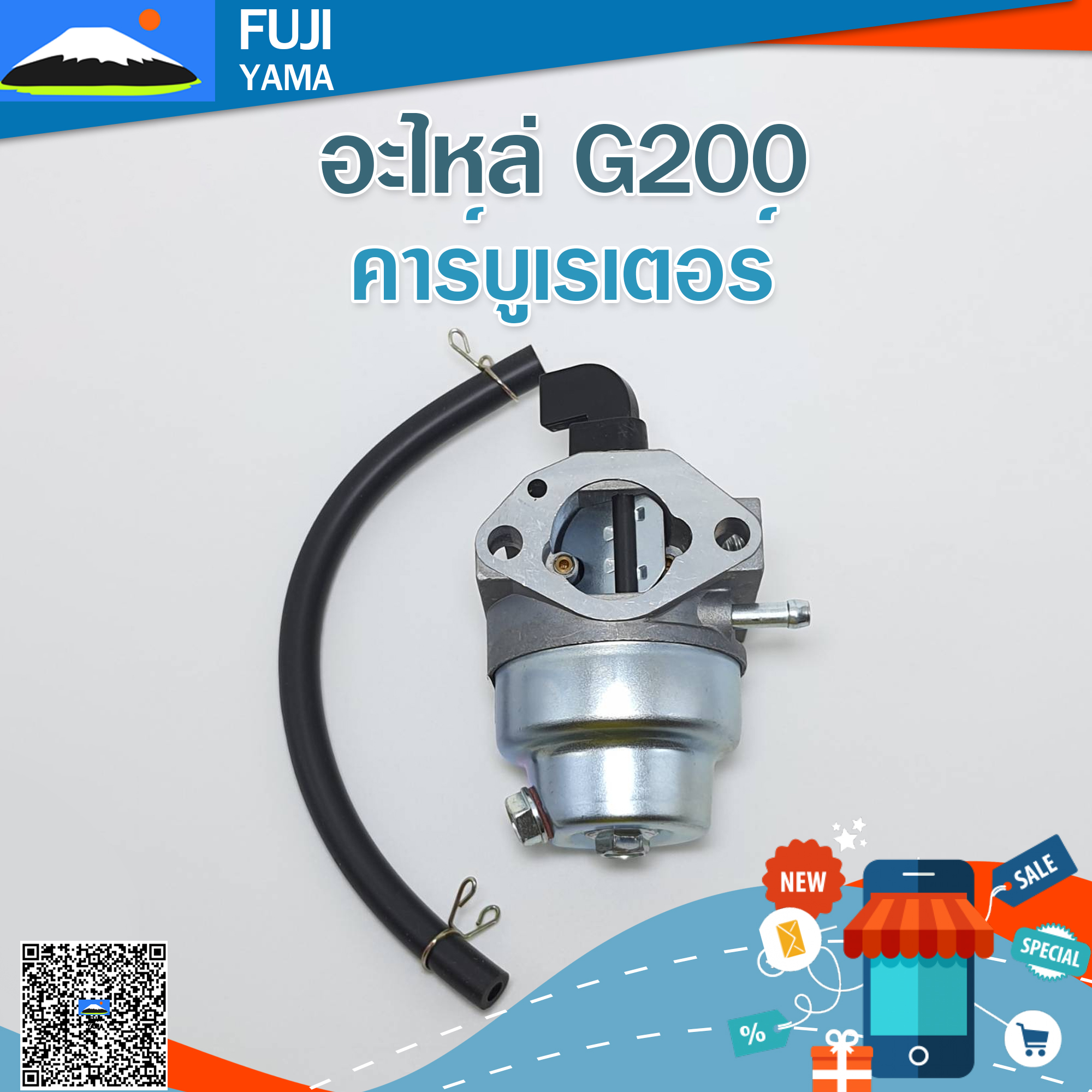 คาร์บูเรเตอร์ G200 ใช้กับเครื่องปั๊มน้ำ Honda รุ่น G200