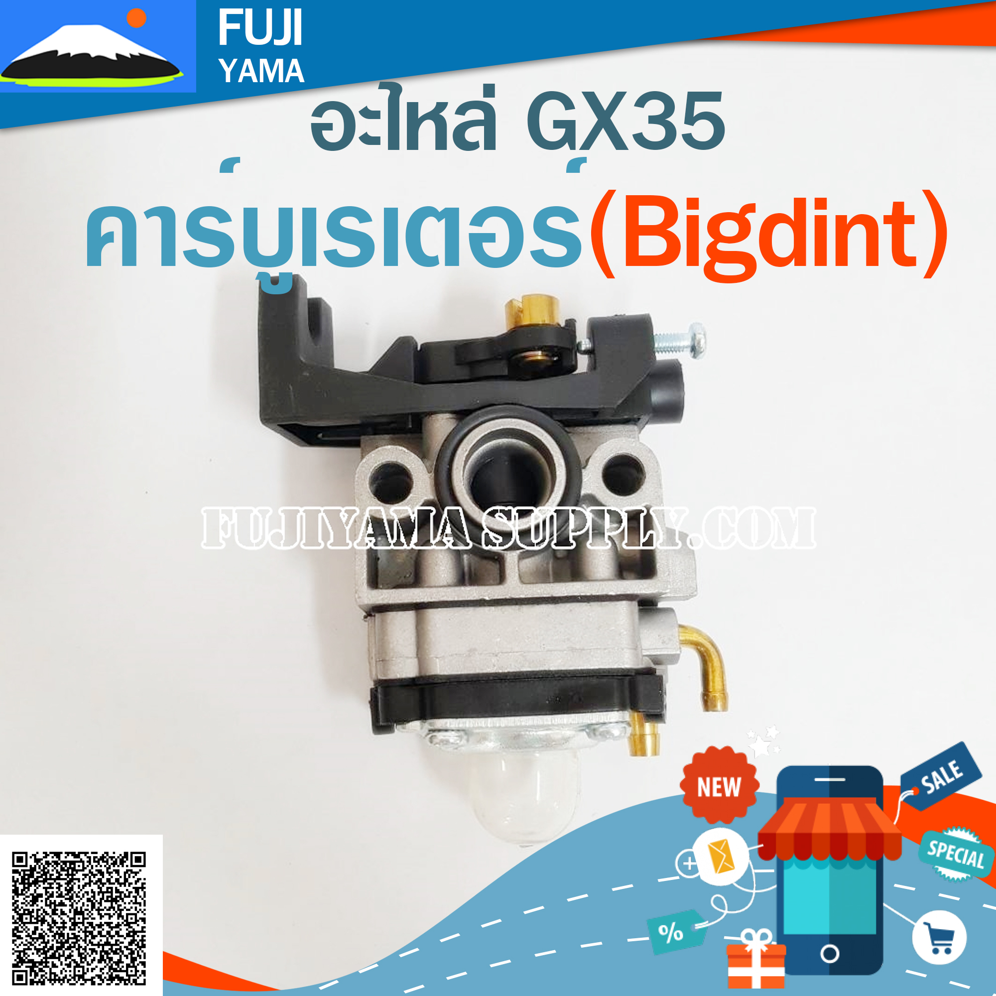 คาร์บูเรเตอร์ GX35 (ฺBigdint) ใช้กับเครื่องตัดหญ้า Honda รุ่น GX35