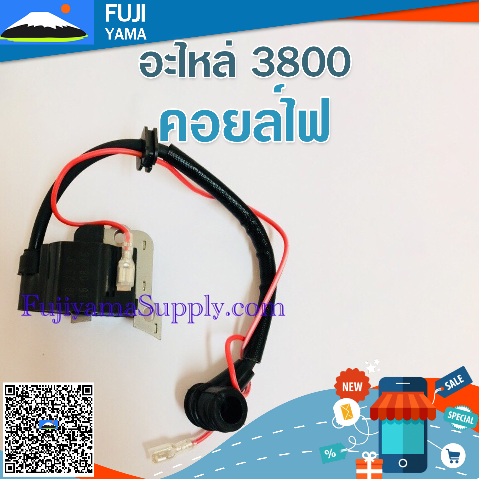 คอยล์ไฟ 3800 ใช้กับเครื่องตัดไม้ รุ่น3800