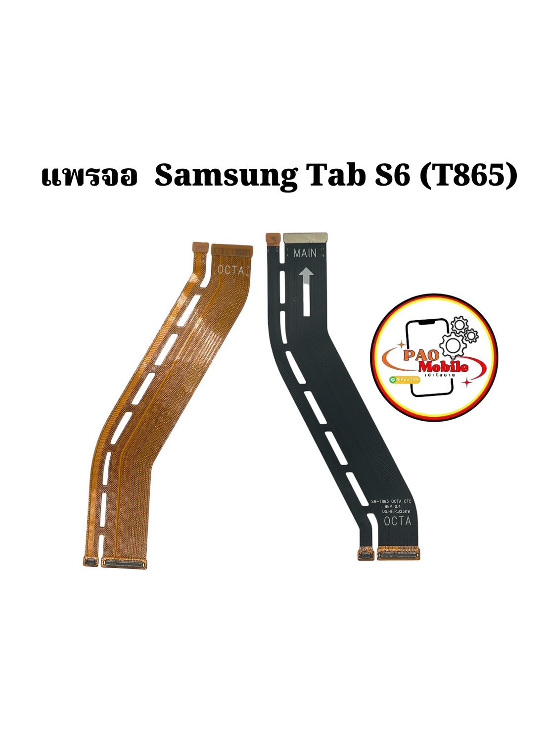 แพรจอ Samsung Tab S6 (P865) SKU-04442