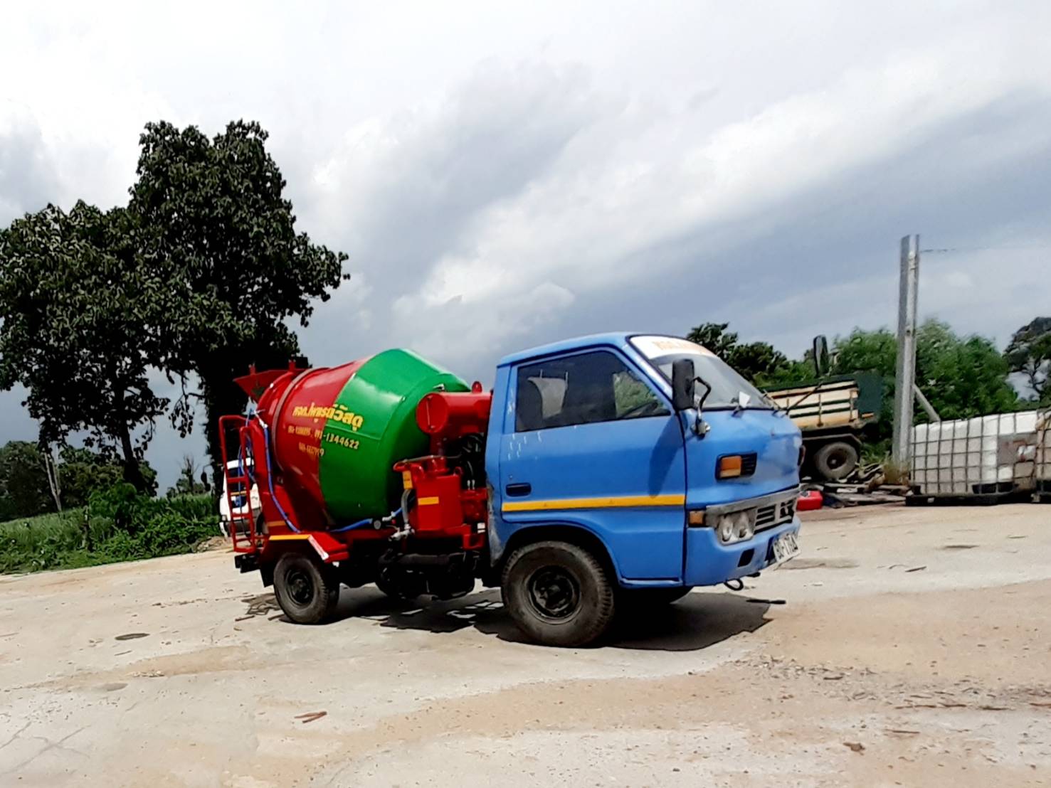 โม่ 1 คิว