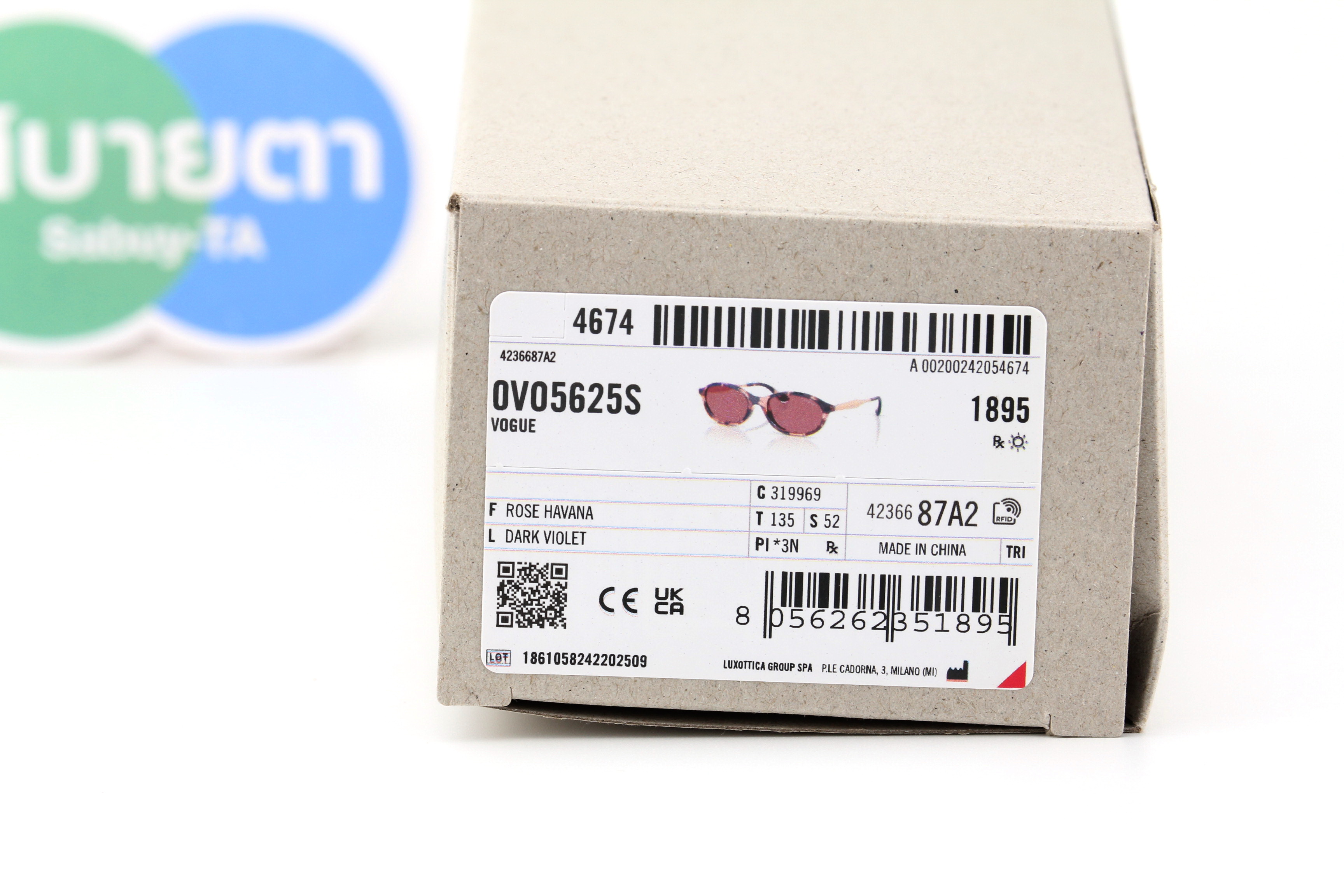 Vogue VO5625S 319969 52mm.