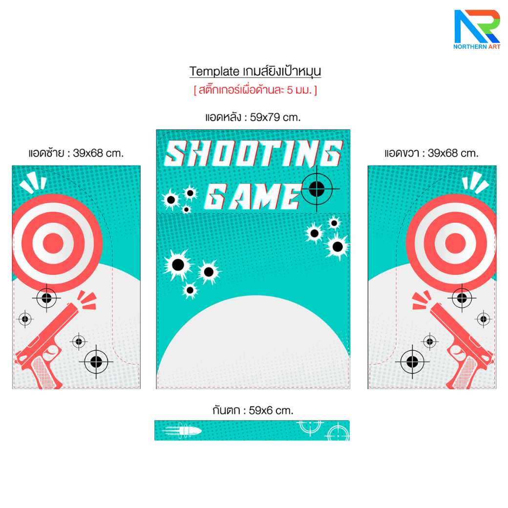 เกมส์ยิงเป้าหมุน เป้าหมุน 360 องศา จำนวน 10 เป้า จอ LED นับคะแนน พร้อมปืนกระสุนโฟม 1 ชุด