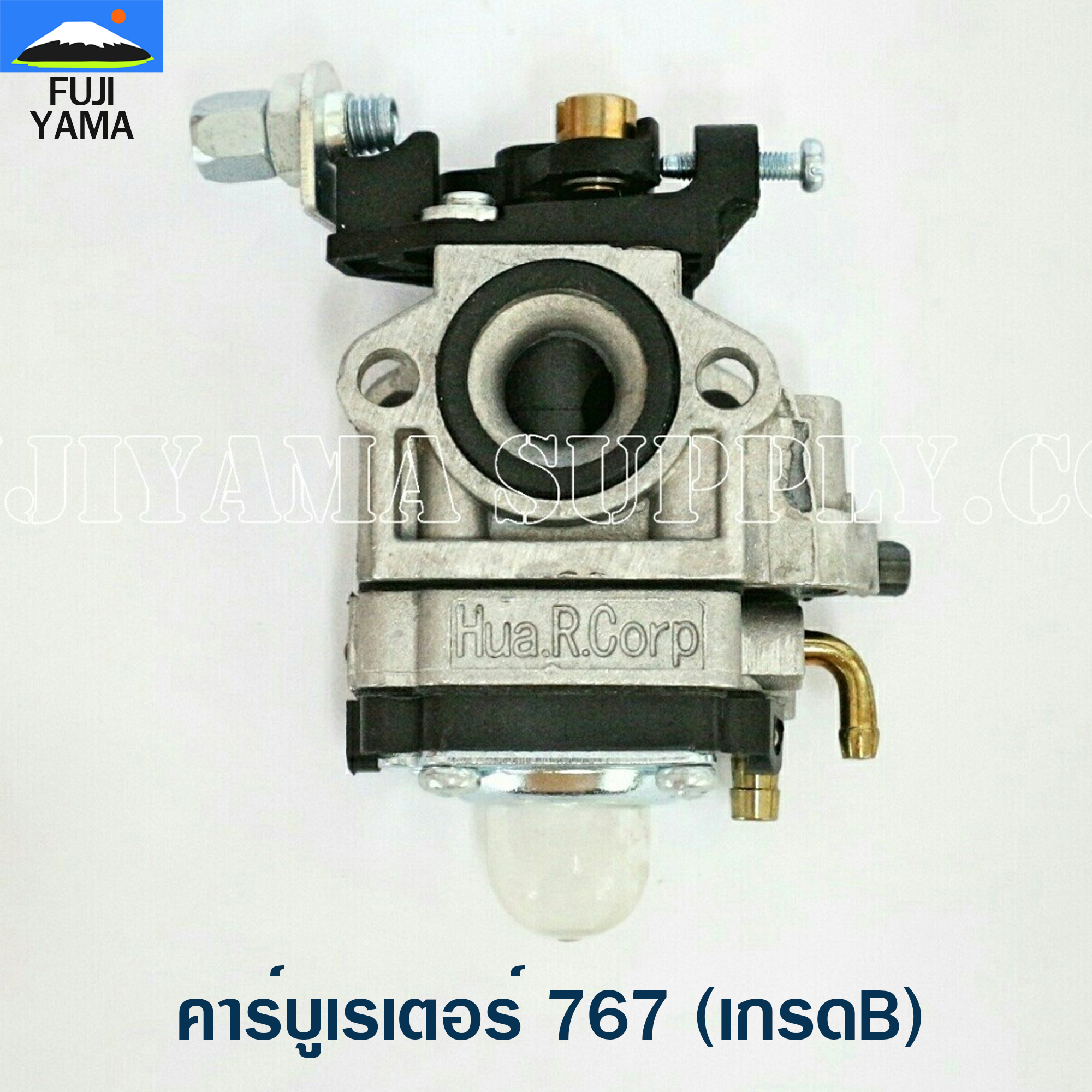 คาร์บูเรเตอร์ 767 (เกรดB) ใช้กับเครื่องตัดหญ้า รุ่น TU26 ,260 หรือเครื่องพ่นยา รุ่น 767