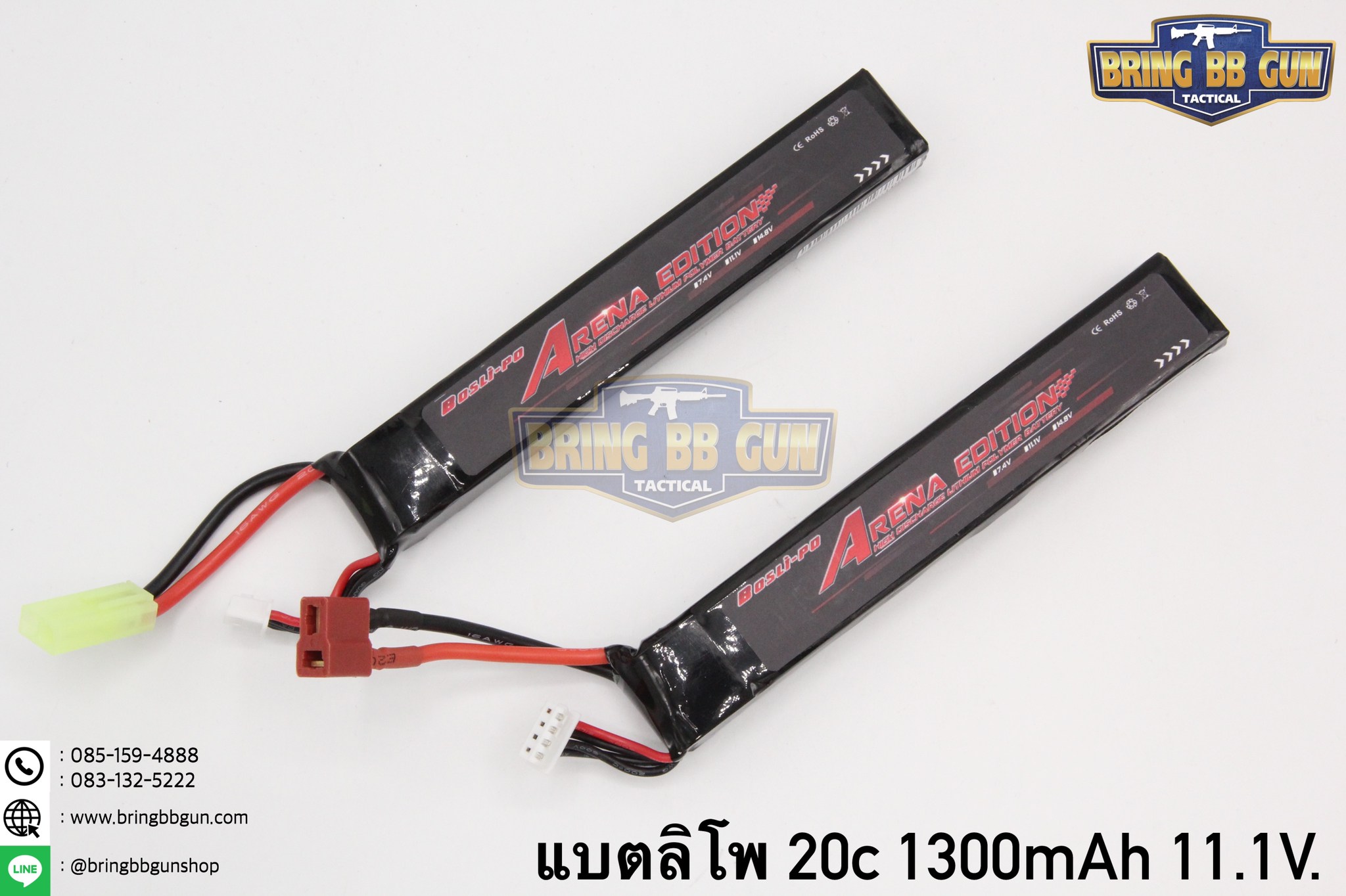 แบตลิโพ ยี่ห้อ Bos Li-po รุ่น Tactical (20c 1300mAh 11.1V.) มีหัวปลั๊ก2แบบให้เลือก