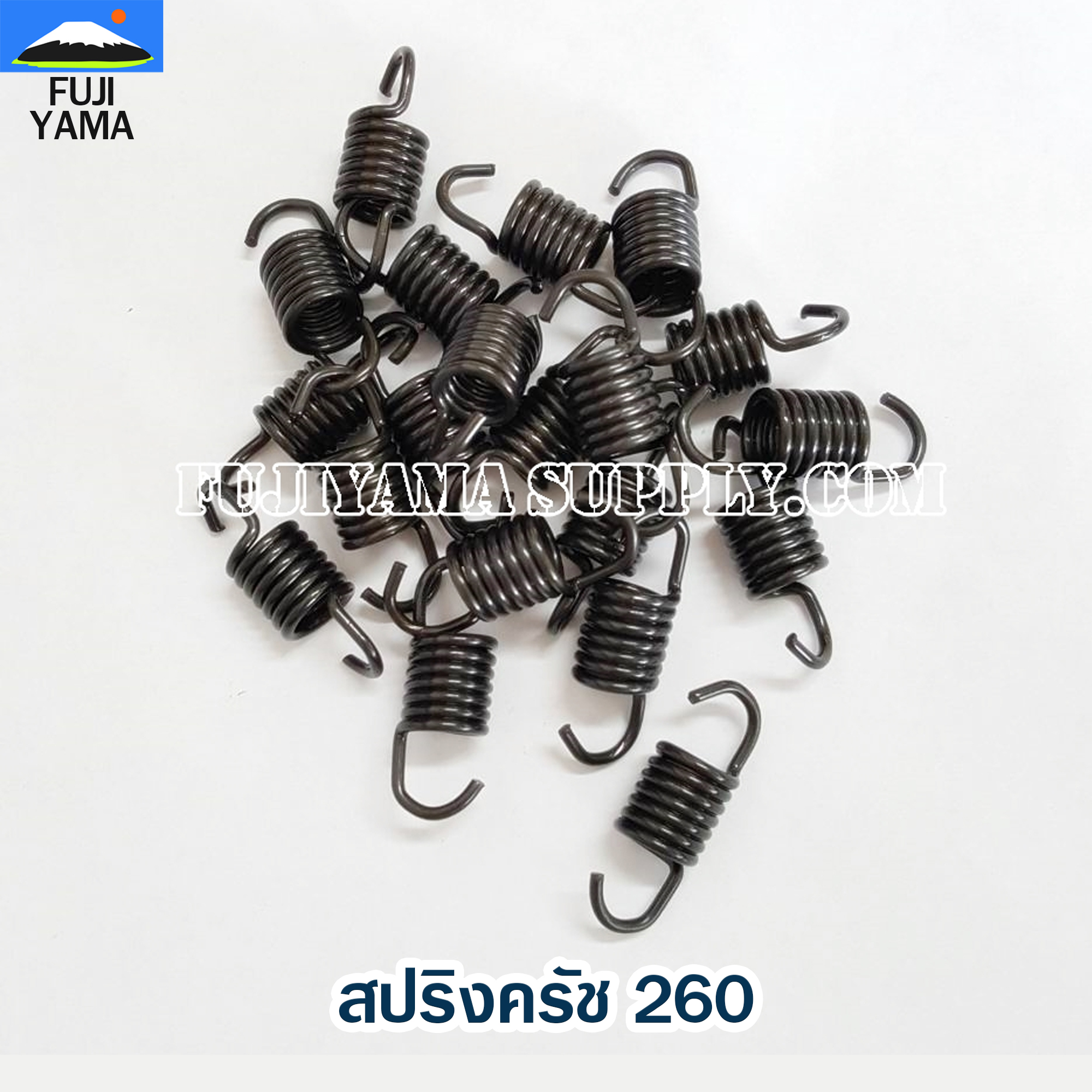 สปริงครัช 260 ใช้กับครัชเครื่องตัดหญ้า Mitsubishi รุ่น 260