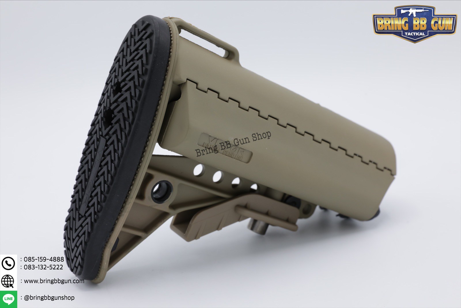 พานท้าย VLTOR