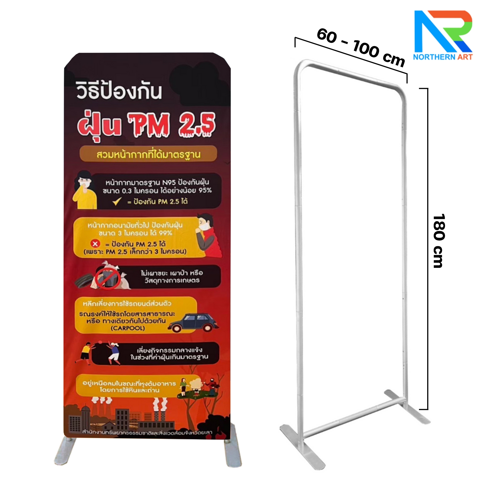 แบคดรอปผ้า Fabric Backdrop รุ่นตรง ขนาด (H)180 x (W)60-100 cm. โครงอะลูมิเนียม ถอดประกอบได้ แถมฟรี! กระเป๋าใส่อุปกรณ์ 1 ใบ