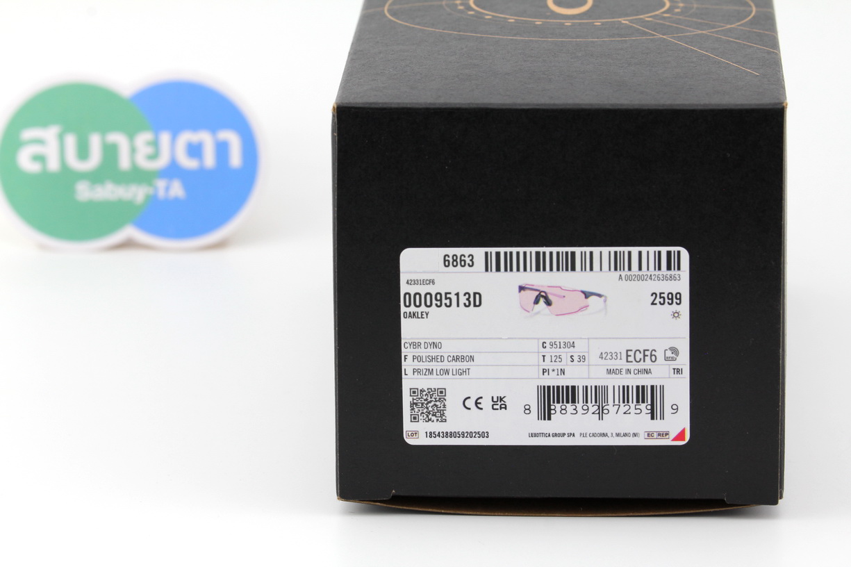 Oakley CYBR DYNO Polished Carbon / Prizm Low Light SKU#OO9513D-04