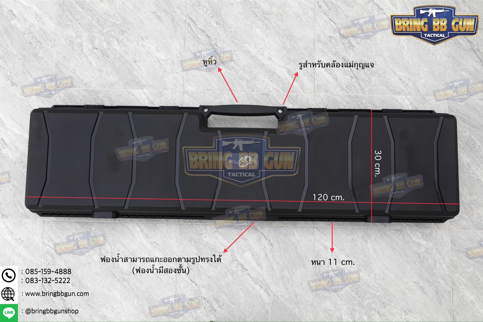 กล่องปืนยาว Plasma Case (ความยาว 1.2m.) รุ่น Light Weight ปืนยาว (47 นิ้ว) (กล่องกันกระแทก) (Hard Case) (Light Weight Case)