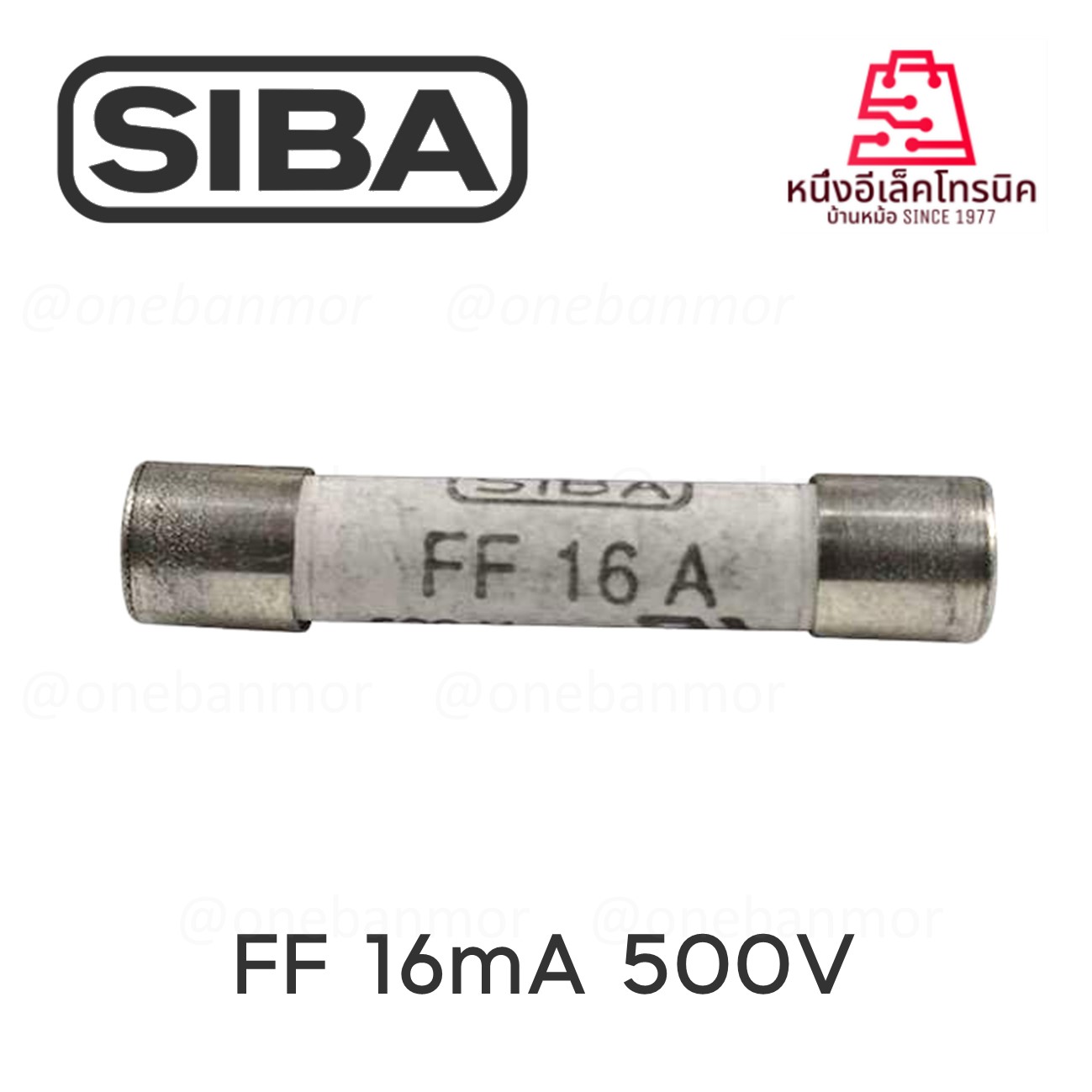 ฟิวส์ SIBA FF 16mA 500V