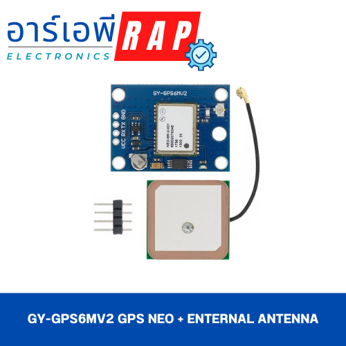 GY-GPS6MV2 GPS NEO + enternal antenna