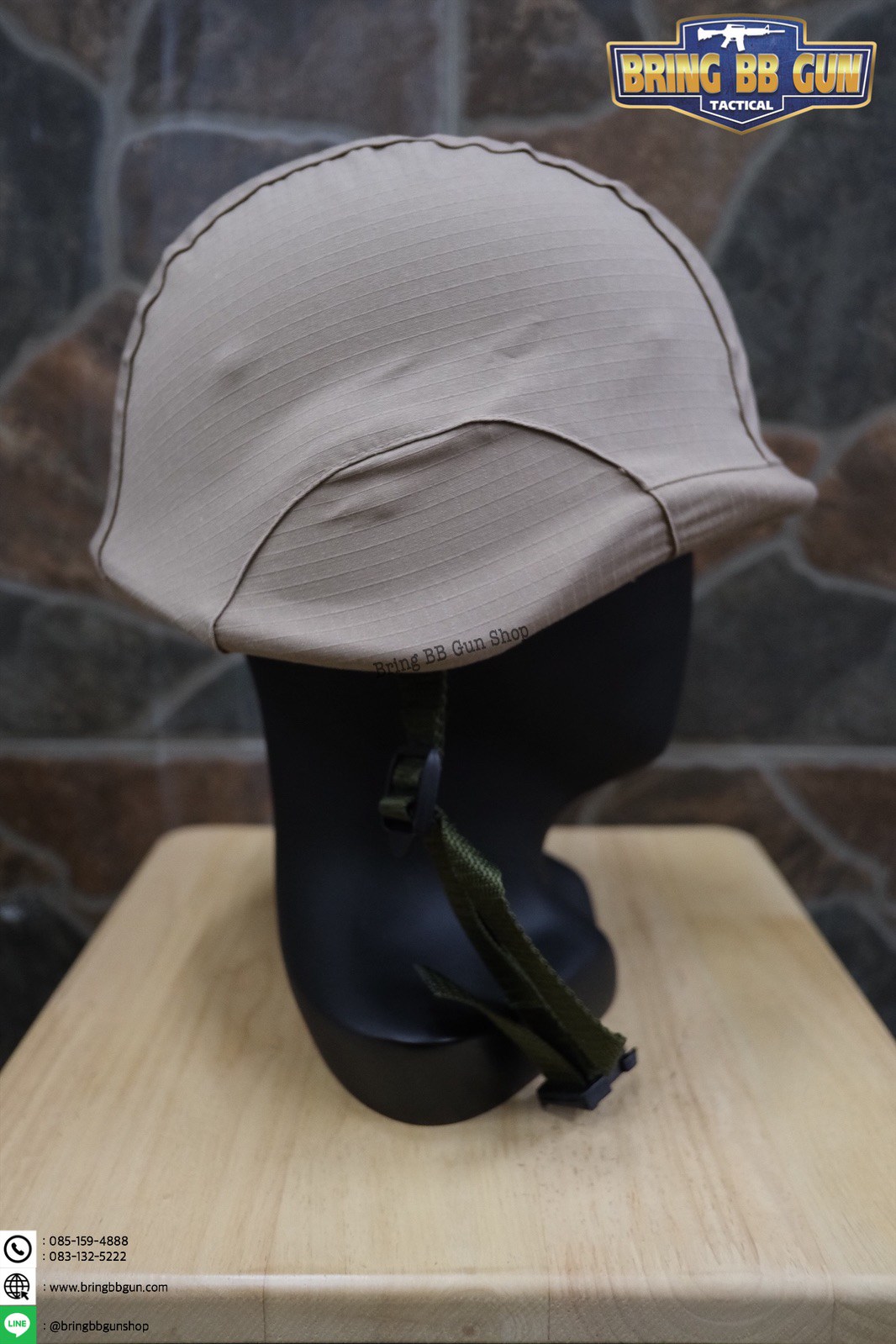 ผ้าคลุมหมวก M88 (ผ้าคลุมหมวกคอบร้า)