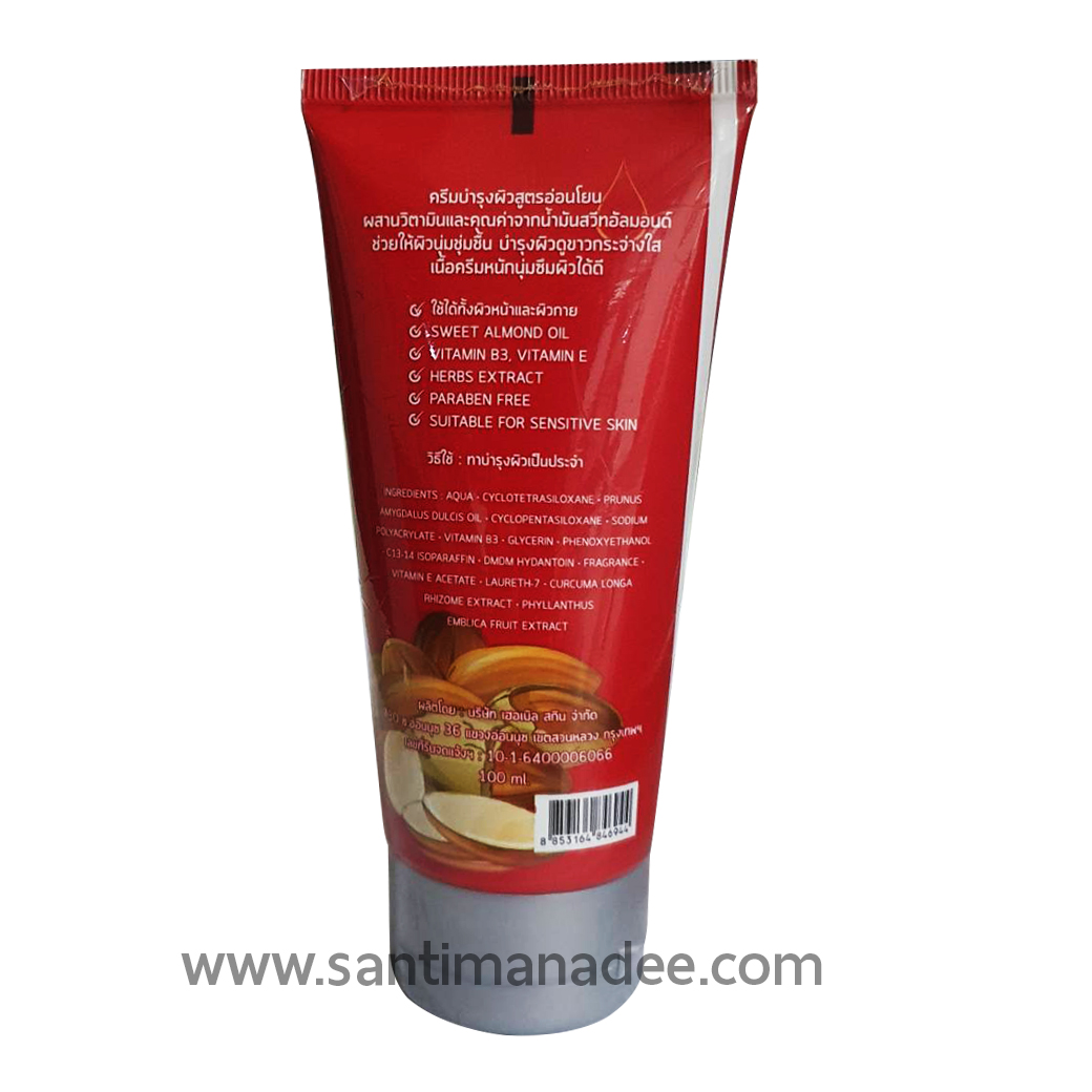 Praew แพรว E Sweet Almond Cream ครีมบำรุงผิว ผสมวิตามินอี น้ำมันอัลมอนด์ ป๋าสันติ หมอนอกกะลา santi manadee สันติมานะดี