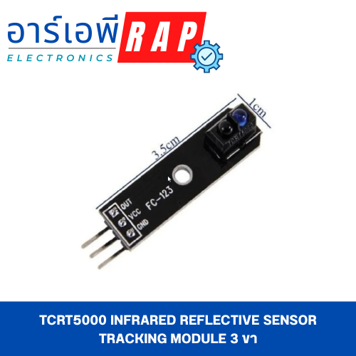 TCRT5000 Infrared Reflective Sensor Tracking Module 3 ขา