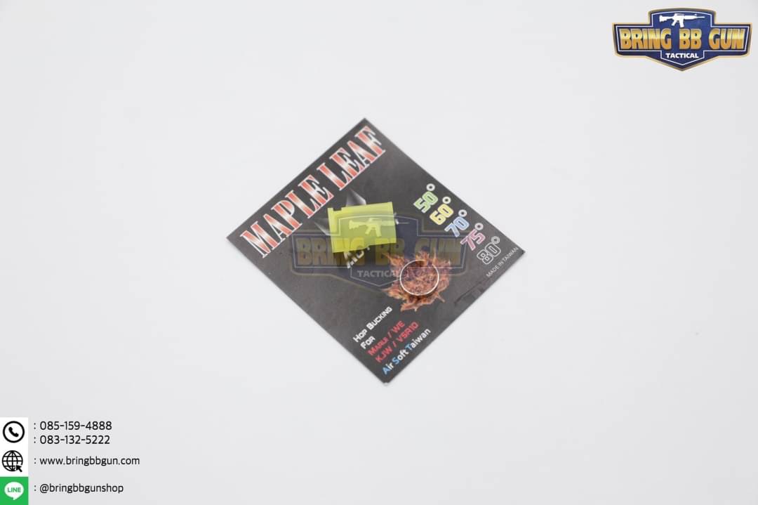 ยางฮอป ยี่ห้อ Maple Leaf รุ่น Autobot for GBB & VSR10 (สีใส)