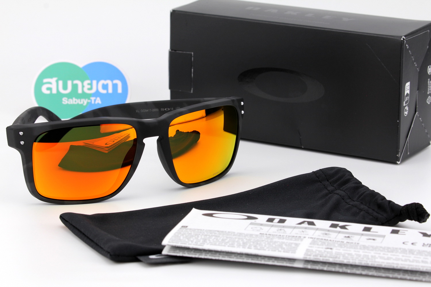 Oakley HOLBROOK XL Matte Black Camoflauge/Prizm Ruby SKU#OO9417-29