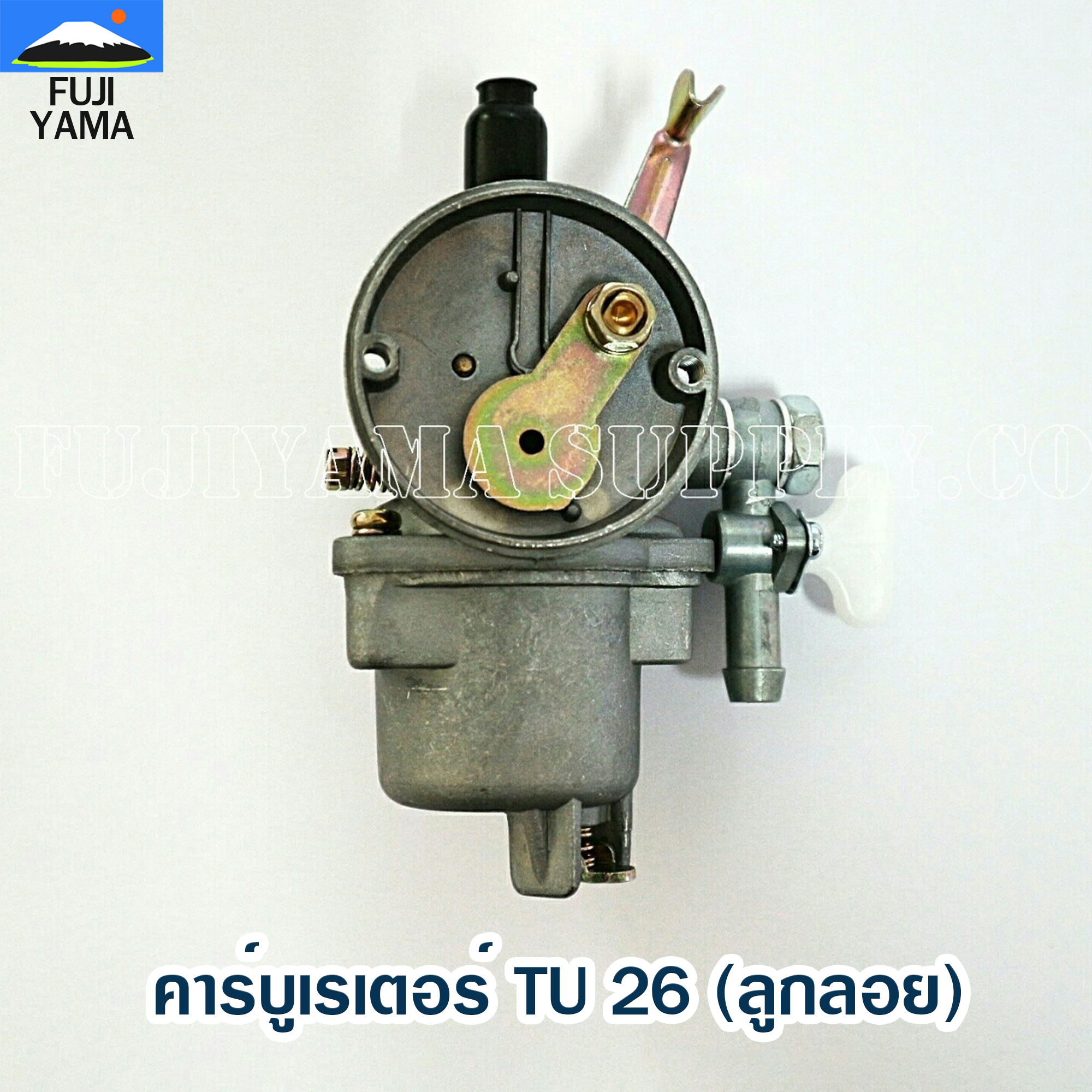 คาร์บูเรเตอร์ TU 26 (ลูกลอย)ใช้กับบล๊อคเครื่องยนต์รหัส TU26 และยี่ห้ออื่นๆ อะไหล่ เครื่องพ่นยาแบบสะพายหลัง