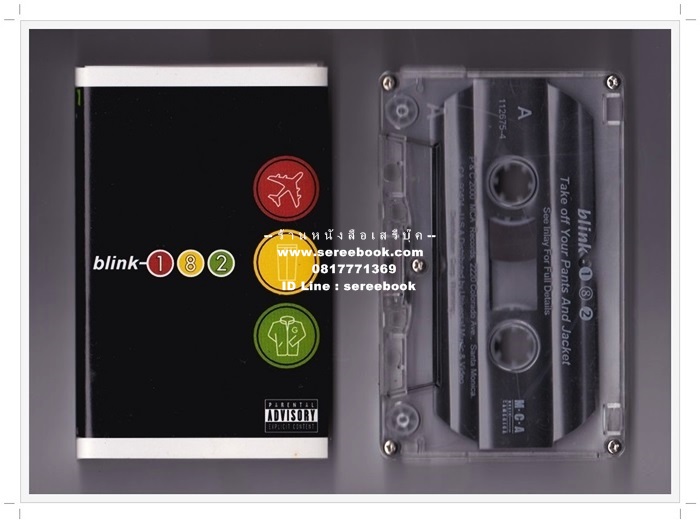 [ ❎ ---- Sold Out ---- ❎ ] [ จัดส่งแล้ว RL233426953TH - คุณภานุเดช ] Blink-182 อัลบั้ม take off your pants and jacket 🔴 ปี 2544 🔴 MCA : Cassette Tape [ ทดสอบแล้ว - ฟังได้ทุกเพลง ] ⭐ สภาพ 90% ⭐