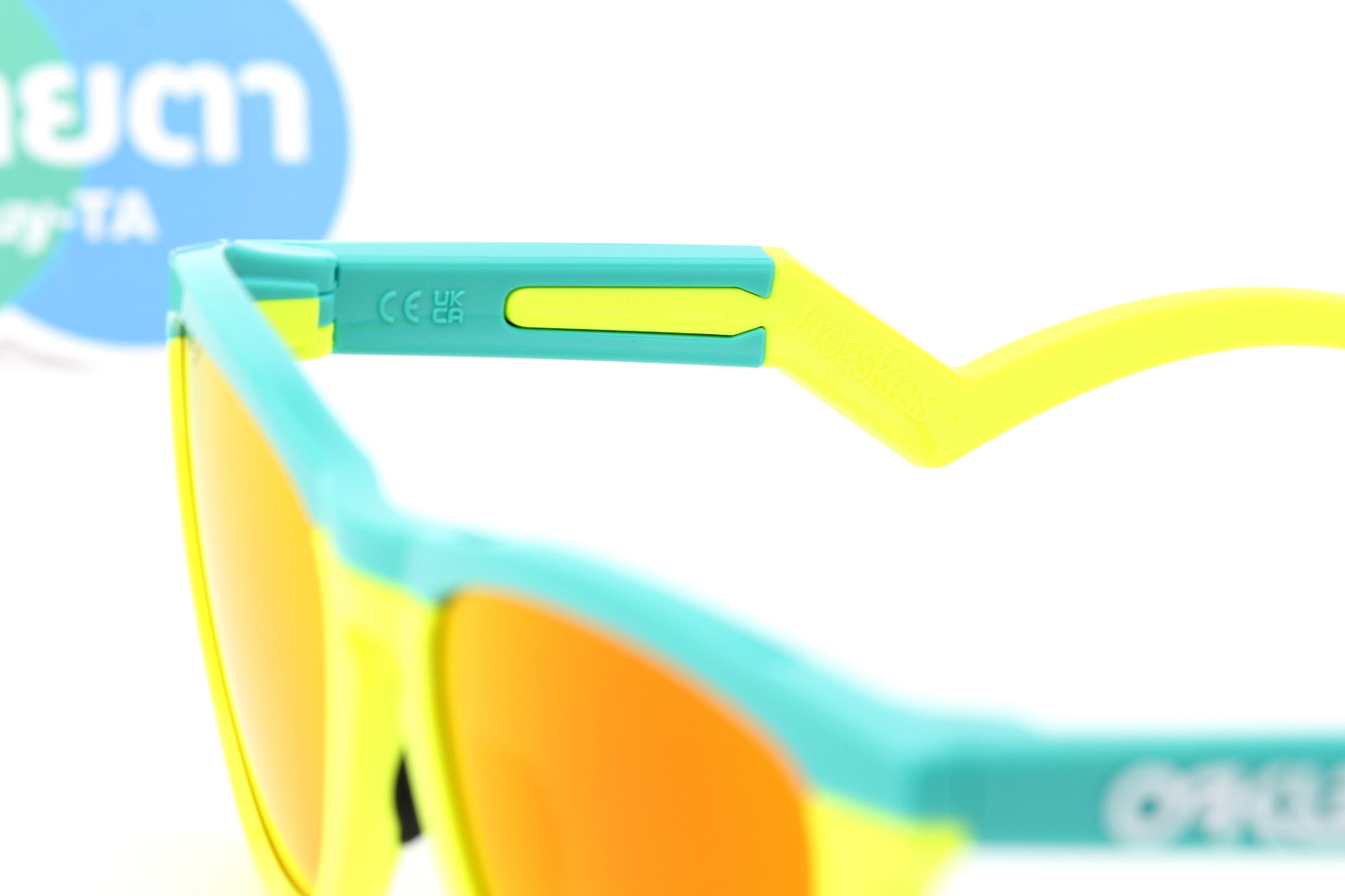 Oakley Frogskins Hybrid Prizm Ruby/Celeste-Tennis Ball Yellow SKU#OO9289-02