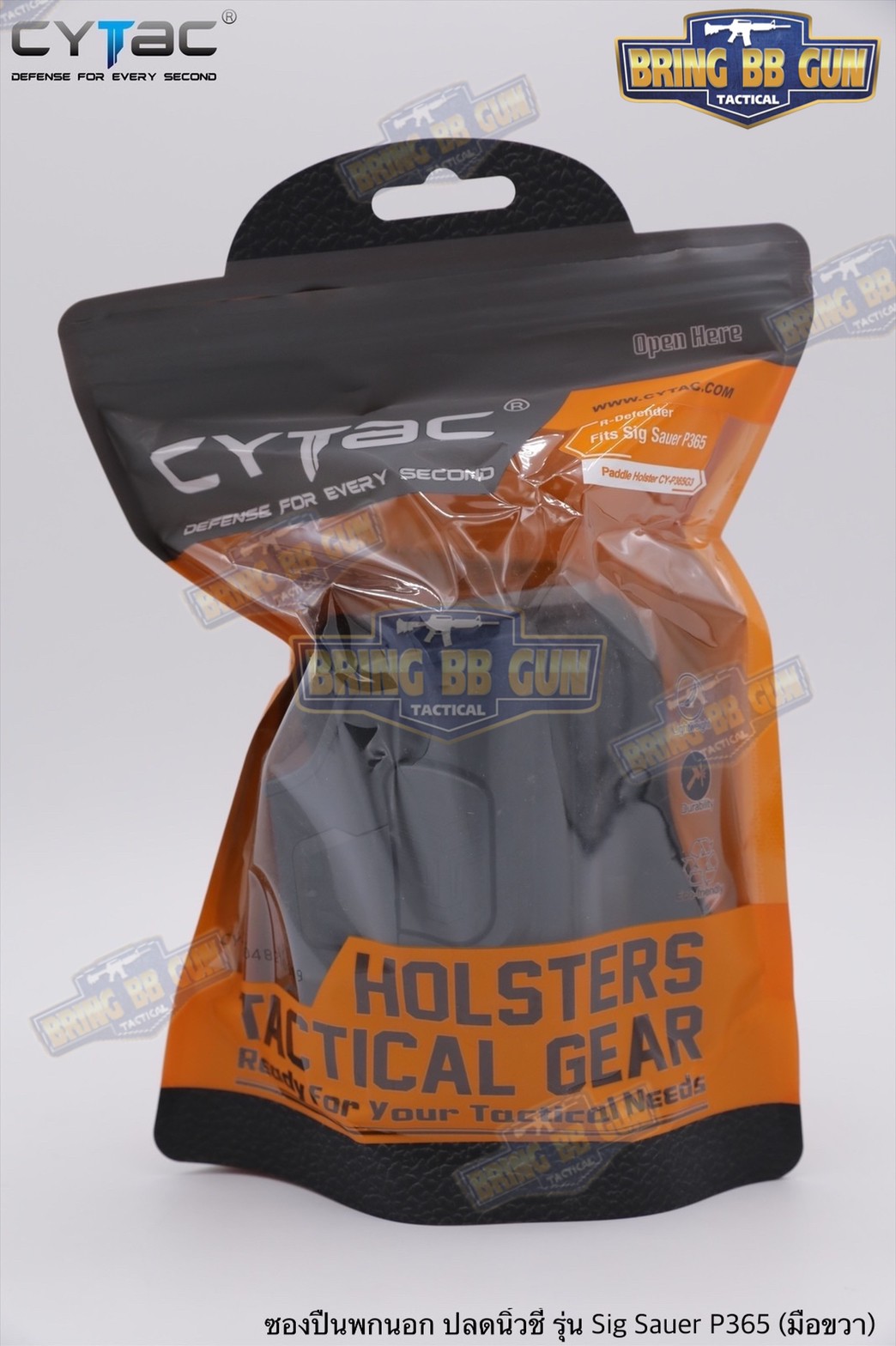 ซองปืนพกนอกปลดนิ้วชี้ Sig Sauer P365 ยี่ห้อ Cytac ปืนที่ใส่ได้ Sig Sauer P365