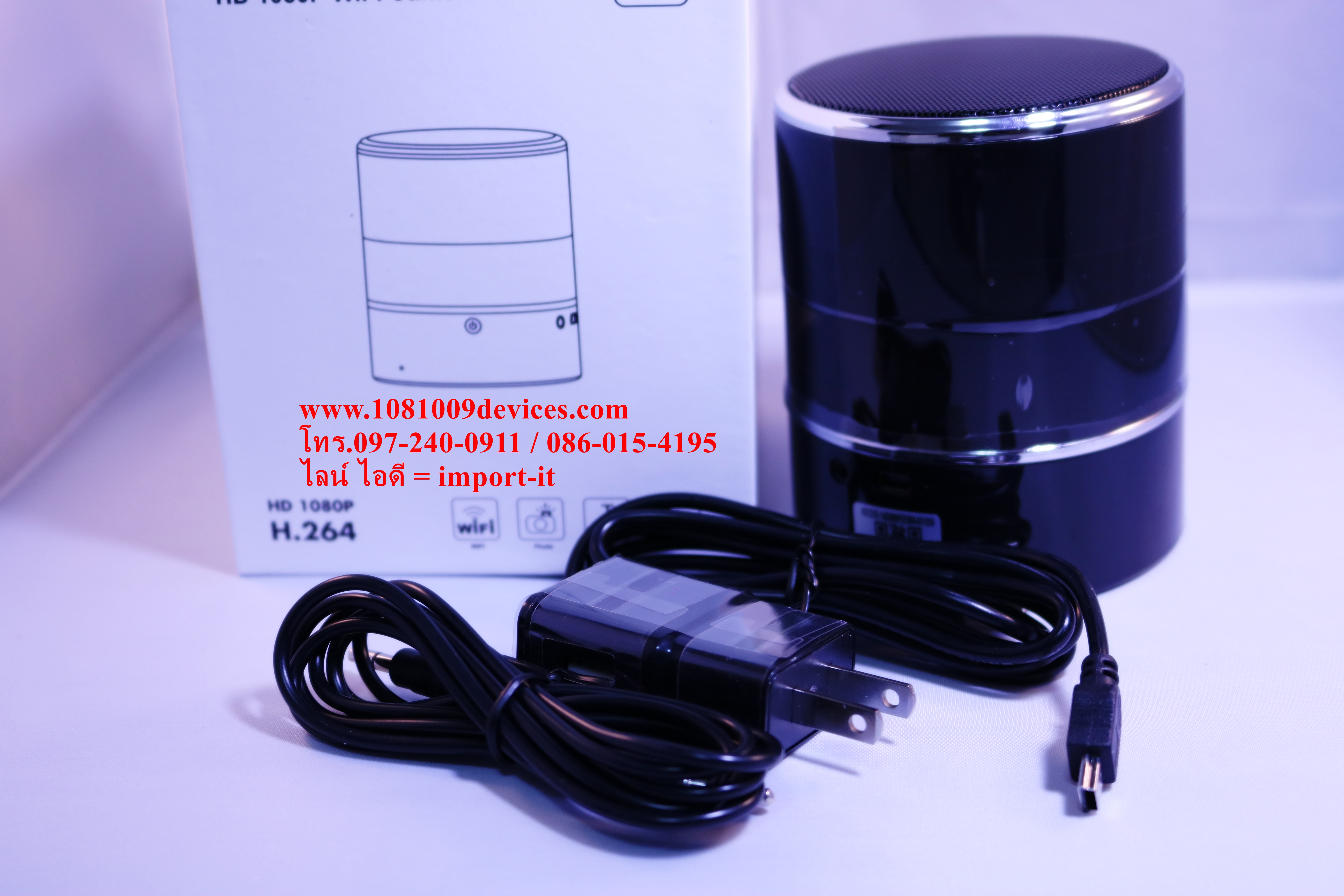 สายลับ แอบถ่าย กล้องลำโพงบูลทูธ ไร้สาย แอบถ่าย วงจรปิด ip camera ในตัว Bluetooth speaker Ip camera