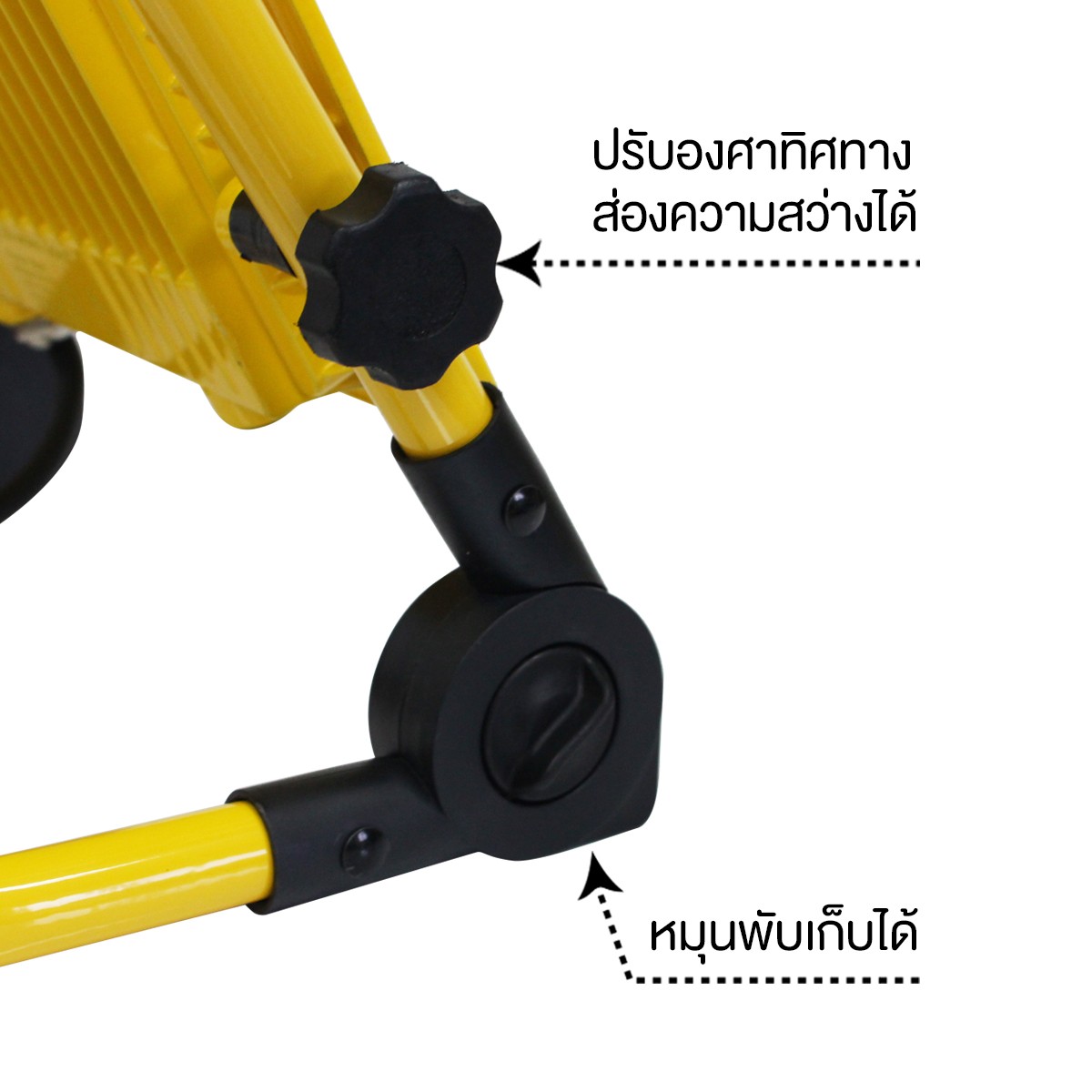 IWC-SPL-HANDLE-220V-50W สปอร์ตไลท์ รุ่น HANDLE