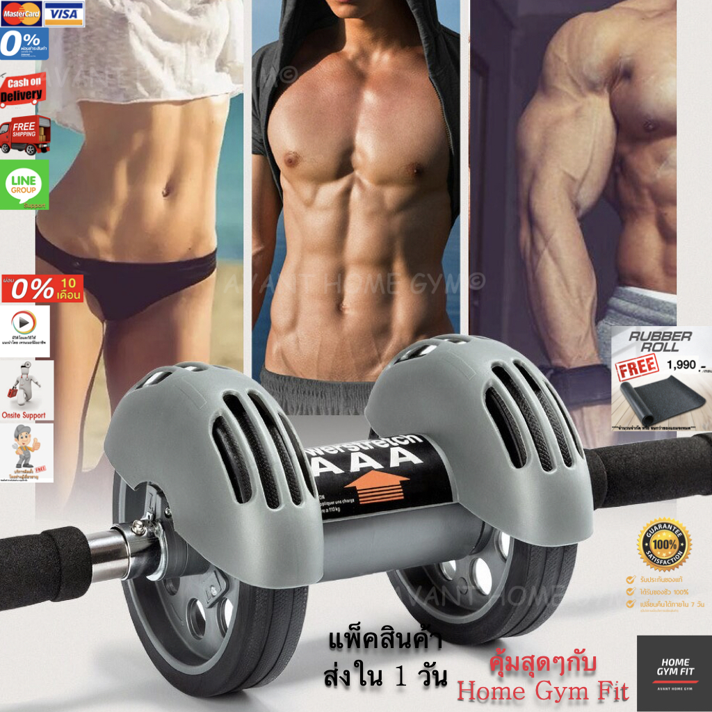 พร้อมส่ง* [ส่งฟรี !!] ลูกกลิ้งอัจฉริยะ บริหารหน้าท้องแบบล้อคู่ Double Wheel AB Power จากUSA วัสดุพรีเมี่ยม