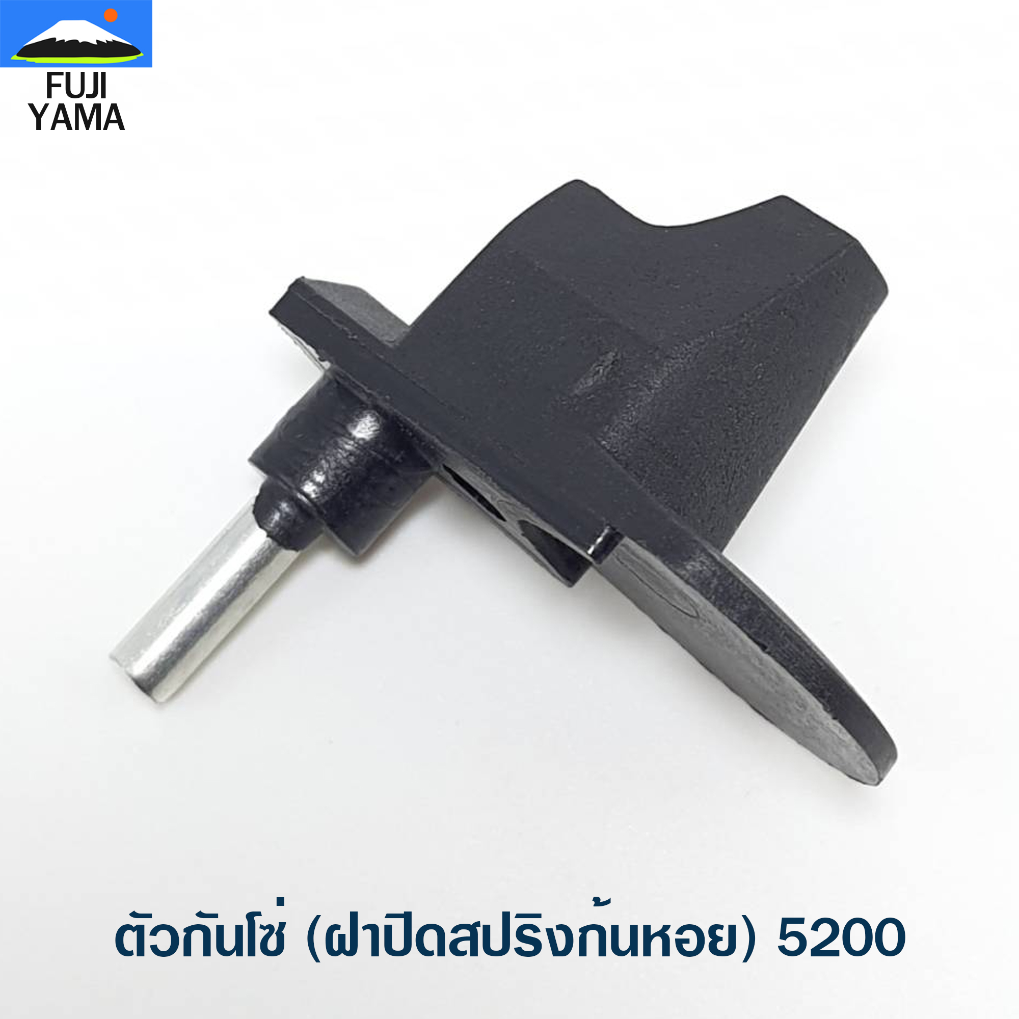 ตัวกันโซ่ (ฝาปิดสปริงก้นหอย) 5200 ใช้กับเครื่องตัดไม้/เลื่อยยนต์ รุ่น 5200