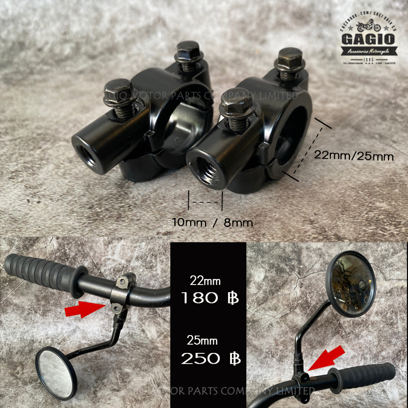 ขาจับกระจกรัดแฮน วินเทจ Custom ได้ทุกรุ่น