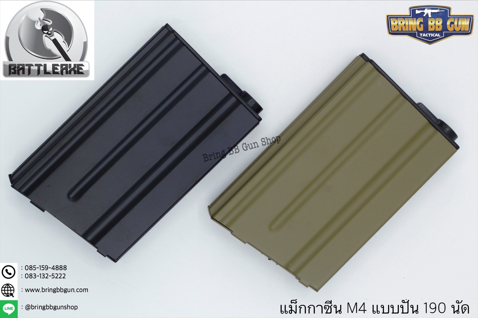 แม็กกาซีน M4 แบบปั่น ทรง M4ตัวสั้น (M4 Hi-cap magazine)