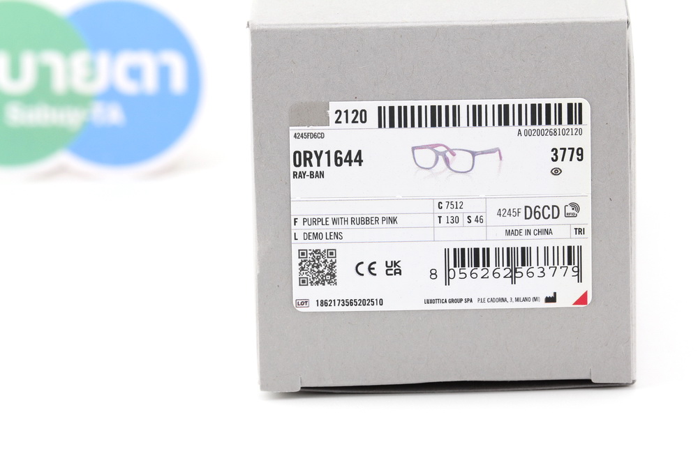 กรอบสายตาเด็ก RayBan RY1644 7512