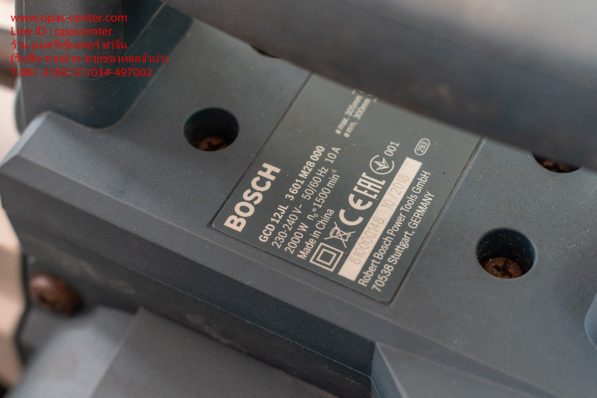 แท่นตัดเหล็ก BOSCH 12" ไร้สะเก็ดไฟ GCD12JL มือสอง ของแท้ สภาพใหม่