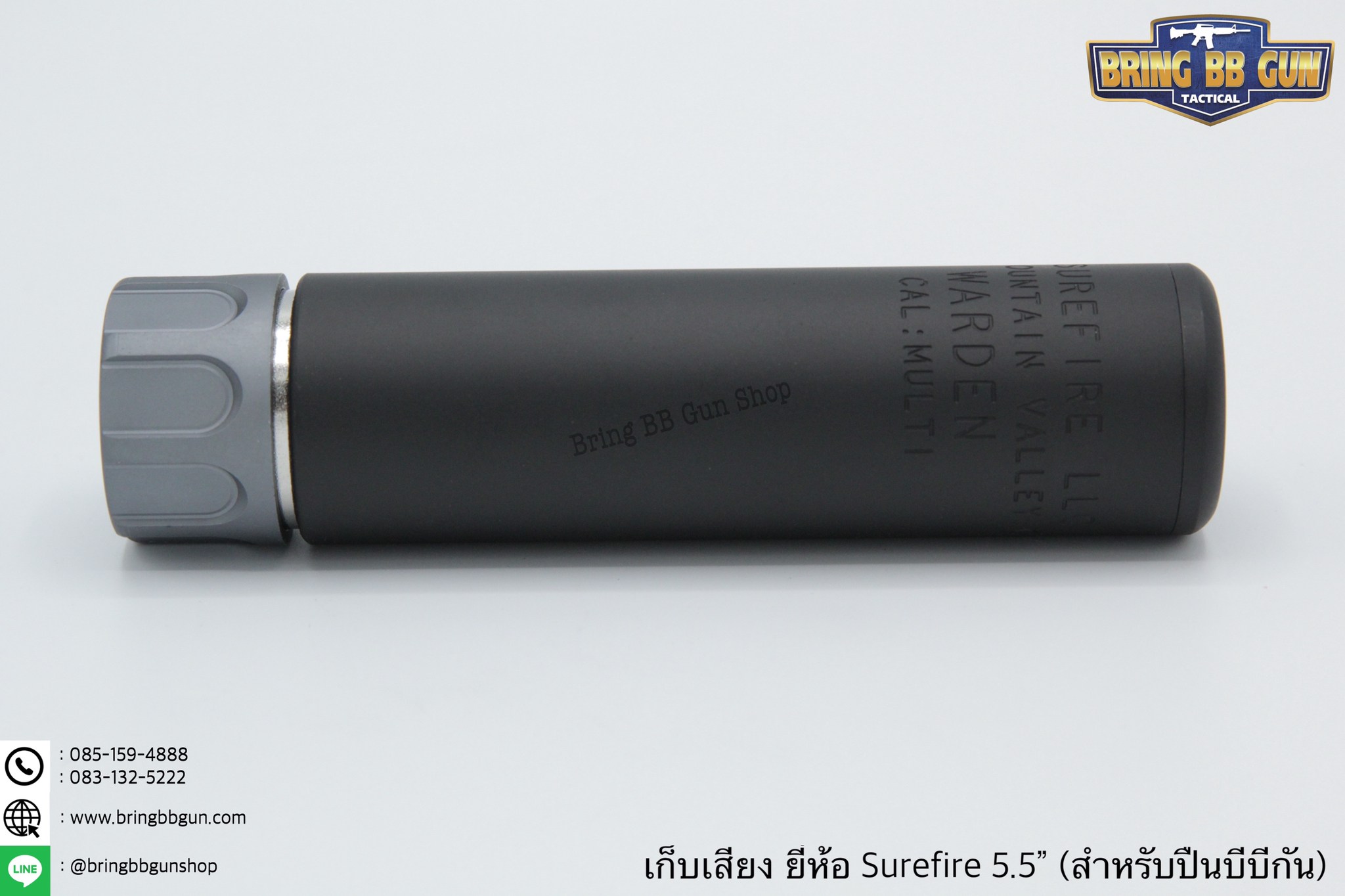 เก็บเสียง ยี่ห้อ Surefire มี2รุ่นให้เลือก รุ่น Warden 3.5” น้ำหนัก : 145 กรัม ขนาด : เส้นผ่านศูนย์กลางด้านนอก 3.4cm. , เส้นผ่านศูนย์กลางด้านใน 2.7cm. รุ่น Warden 5.5” น้ำหนัก : 175 กรัม ขนาด : เส้นผ่านศูนย์กลางด้านนอก 3.4cm. , เส้นผ่านศูนย์กลางด้านใน 2.7c