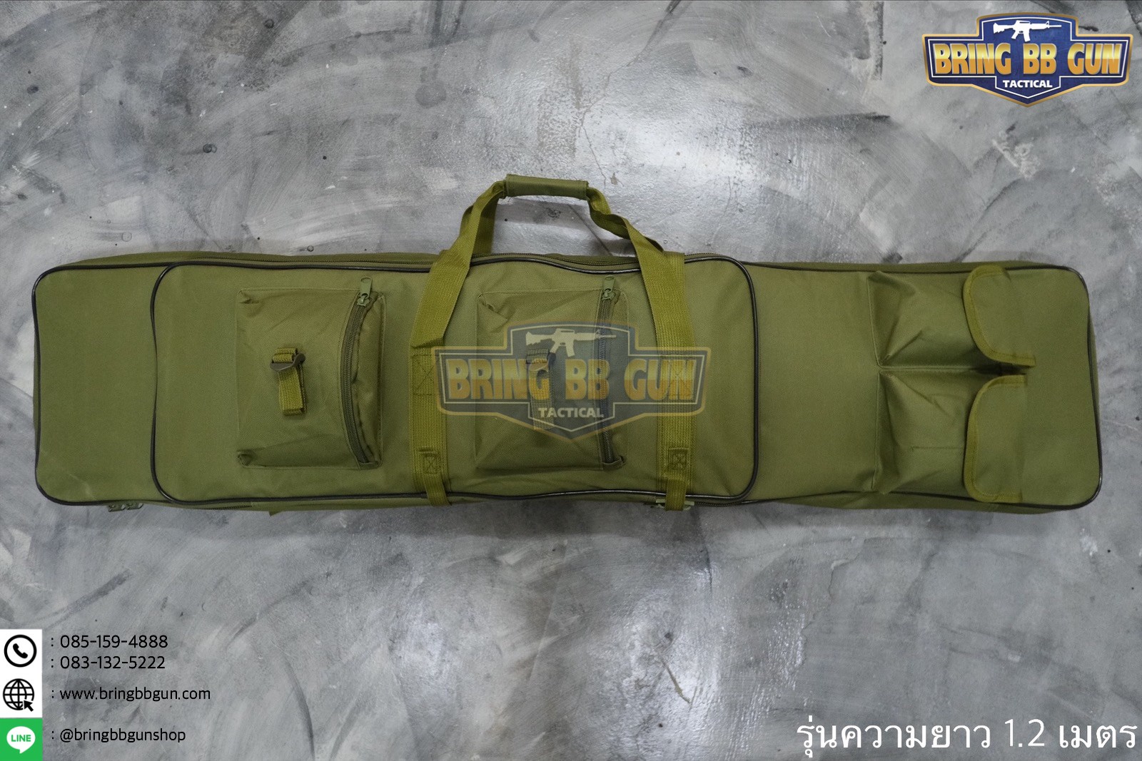 กระเป๋าปืนยาว B2 ขนาดยาว 85 และ 120 cm