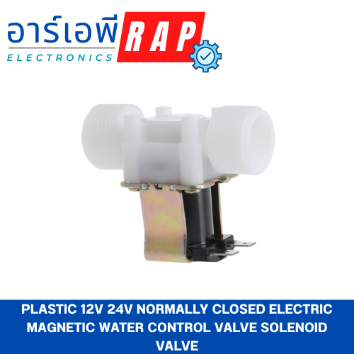 Plastic 12V 24V Normally Closed Electric Magnetic Water Control Valve Solenoid Valve