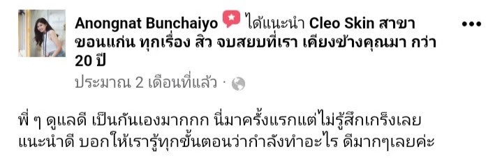 รีวิว ปี 63