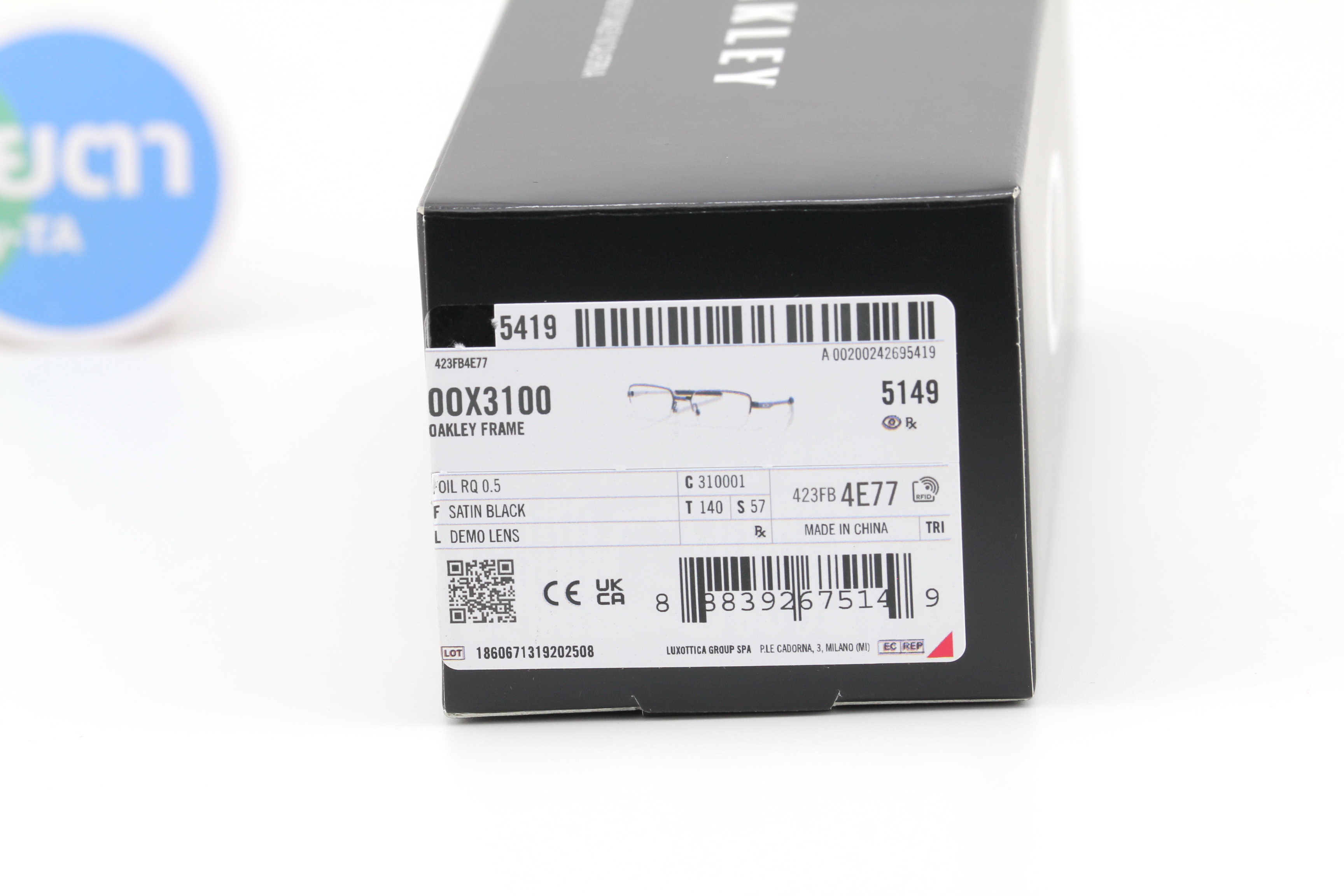 Oakley FOIL RQ 0.5 OX3100-01