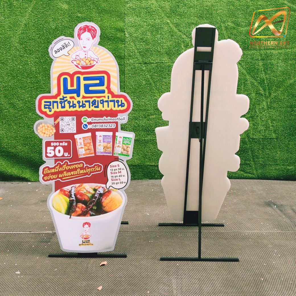 STANDY ขาตั้งสแตนดี้ รุ่นขาเหล็กสีดำ ขนาด 120 ซม. พับได้ (เฉพาะขาตั้ง ไม่รวมงานพิมพ์)