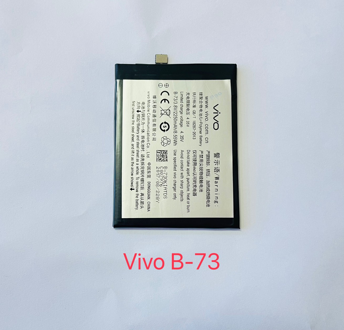 Battery Vivo X5L (B-73) SKU-02547