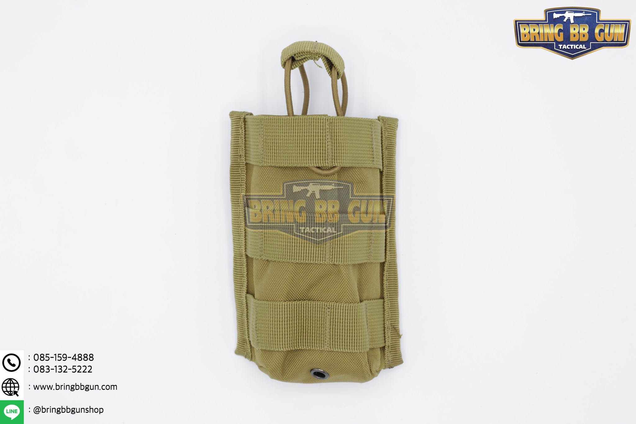 เพ้าแม็กกาซีนปืนยาว รุ่น 1ช่อง (M1)