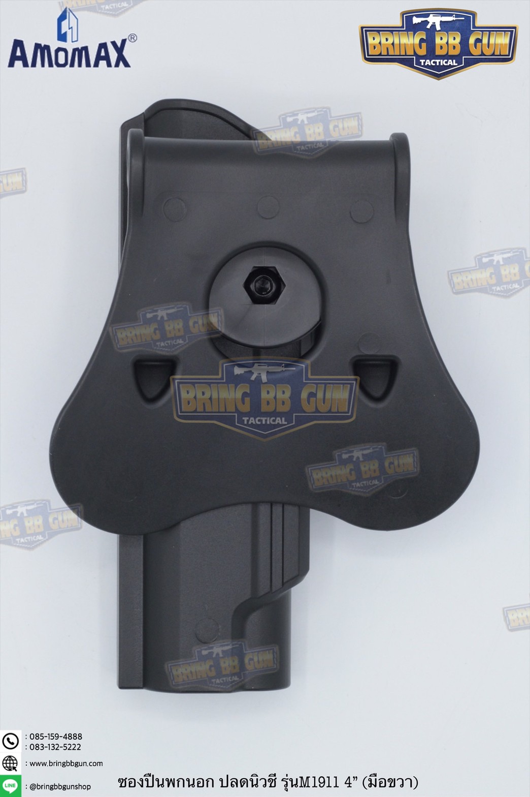 ซองปืนพกนอกปลดนิ้วชี้ ยี่ห้อ Amomax รุ่น Clot M1911 4”
