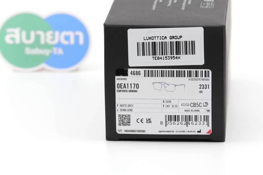 Emporio Armani EA1170 3398