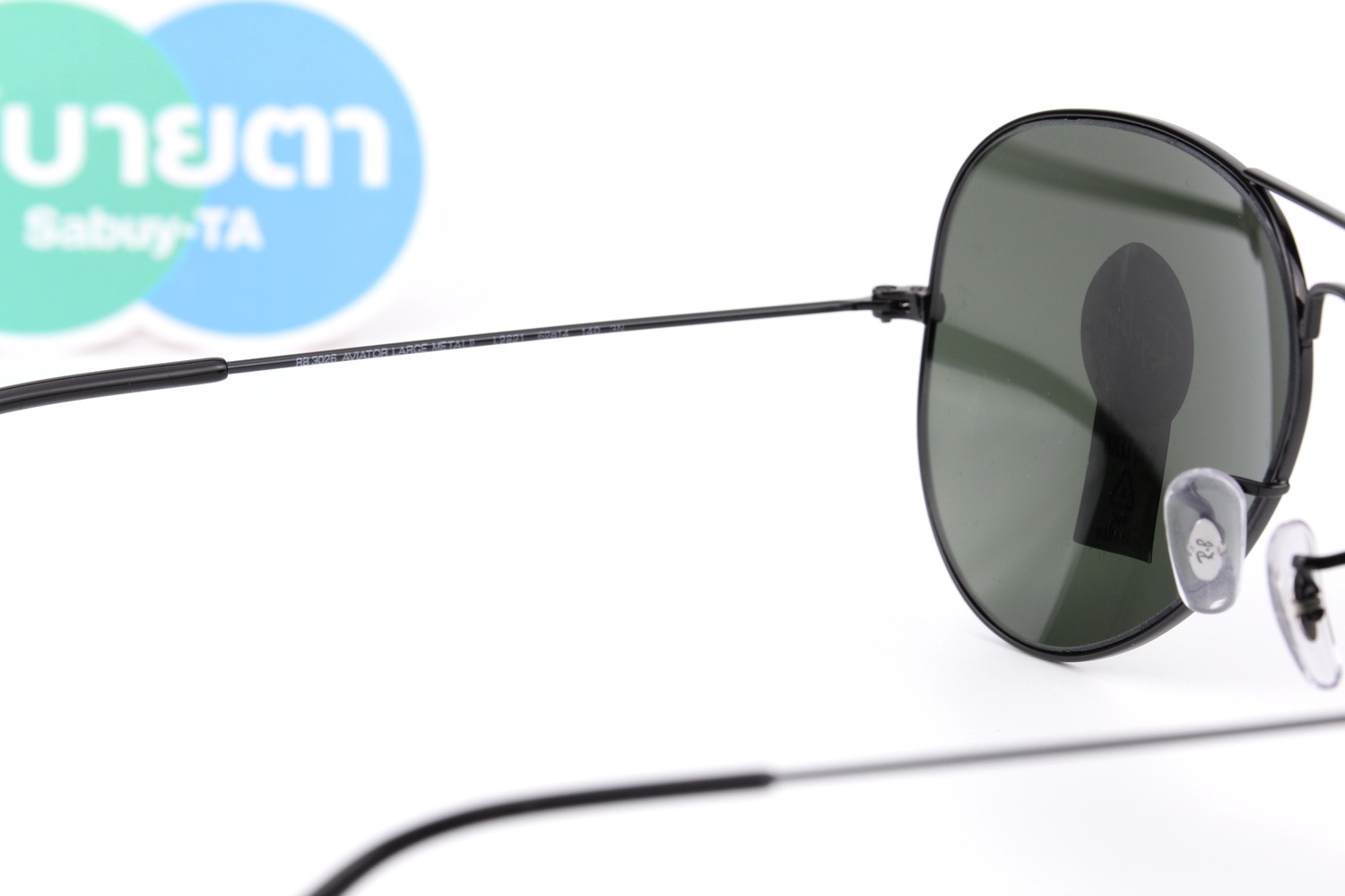 RayBan Aviator RB3026 L2821