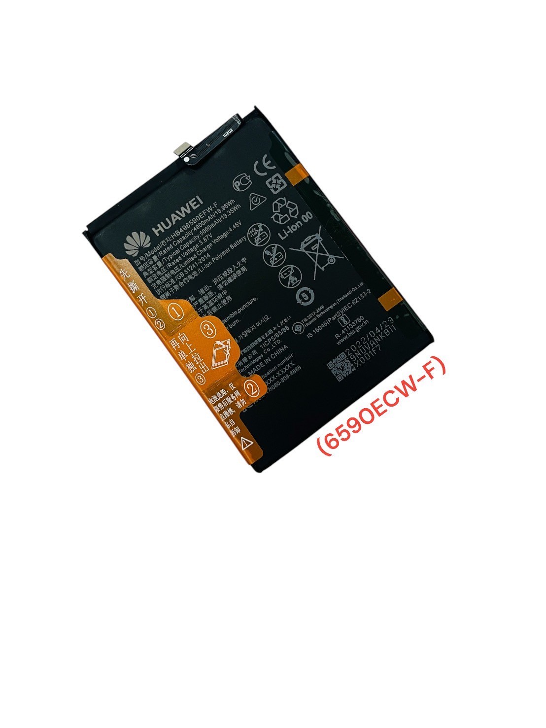 Battery Huawei Honor70lite/X8/X8a 5G (HB496590EFW-F) SKU-04101