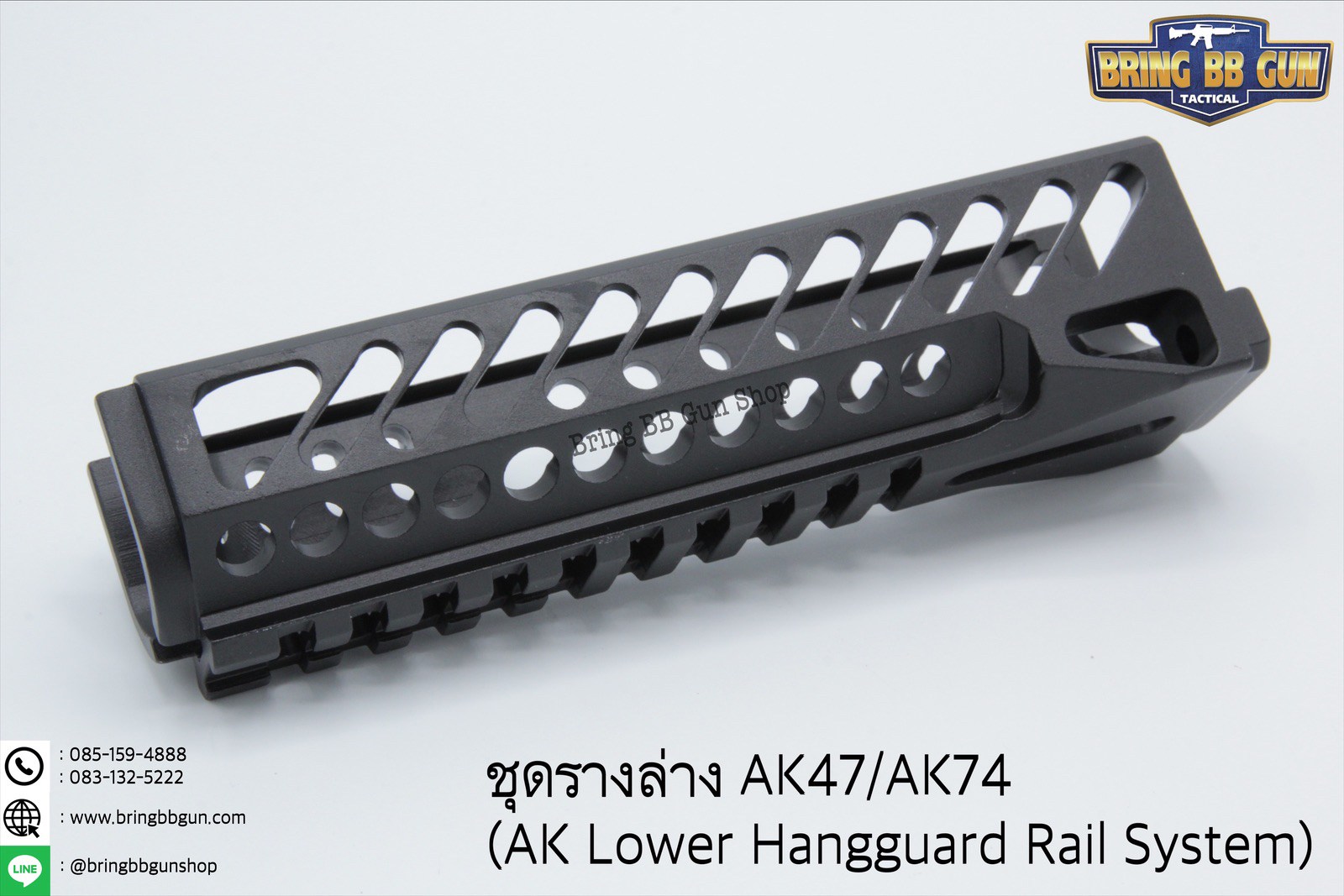 ชุดรางล่างสำหรับ AK47/AK74 (AK Lower Handguard Rail System)