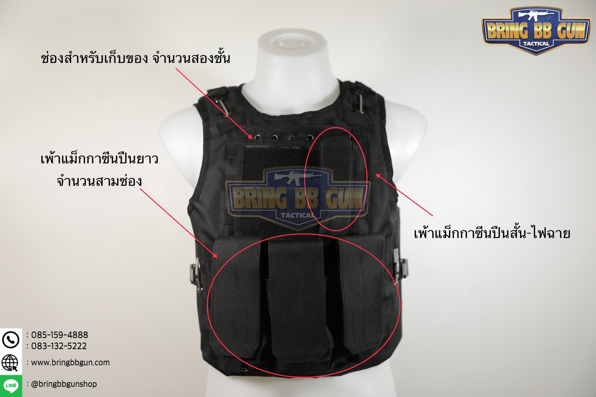 เสื้อเวส รุ่น สลิง (เสื้อเวสสลิง) (เวสสลิง) (เสื้อเกราะ Vest สลิง)