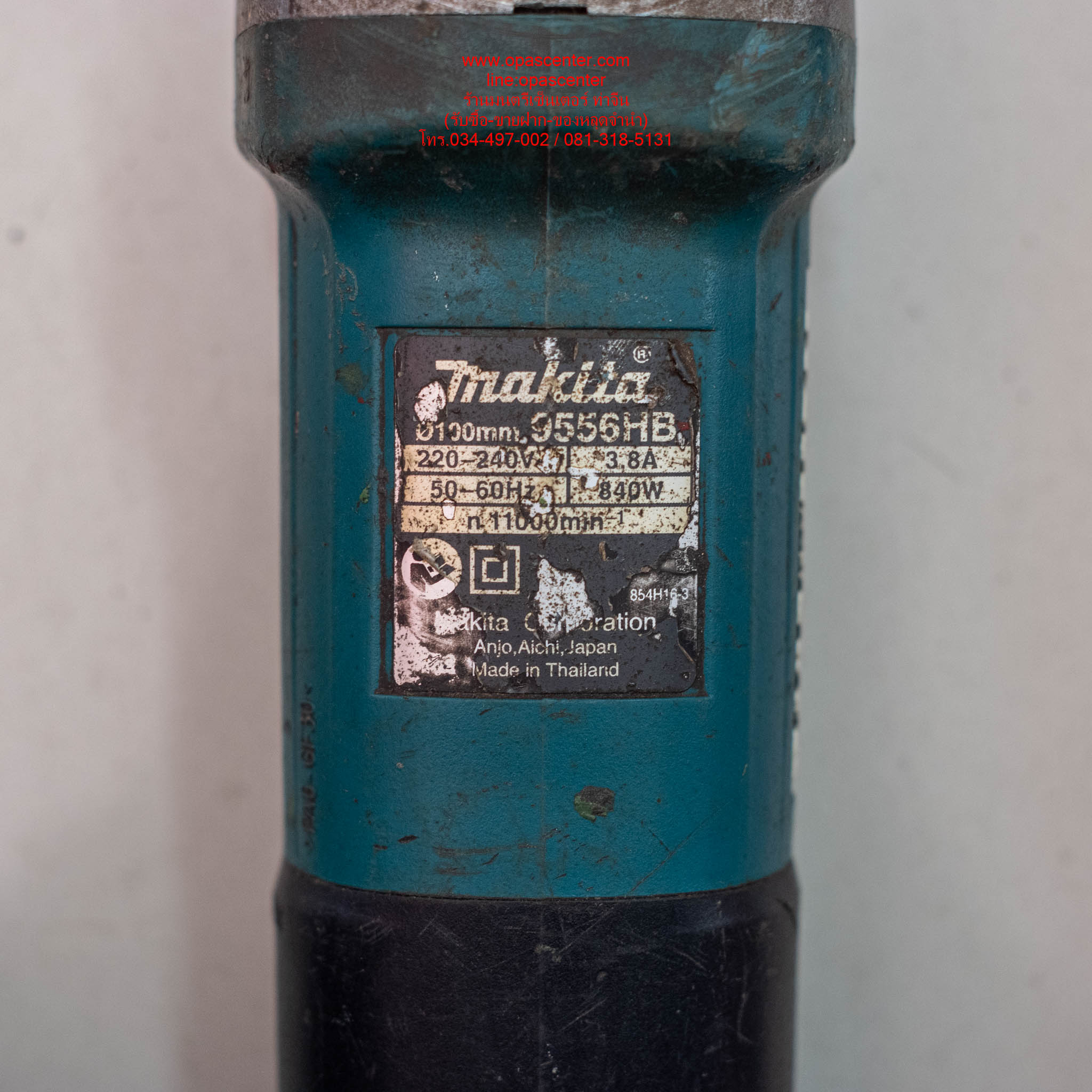 เครื่องเจียร์ มากีต้าร์ MAKITA 4 นิ้ว 840 วัตต์ รุ่น 9556HP ความเร็วรอบ 11,000 รอบ/นาที ของแท้ มือสอง สภาพดี