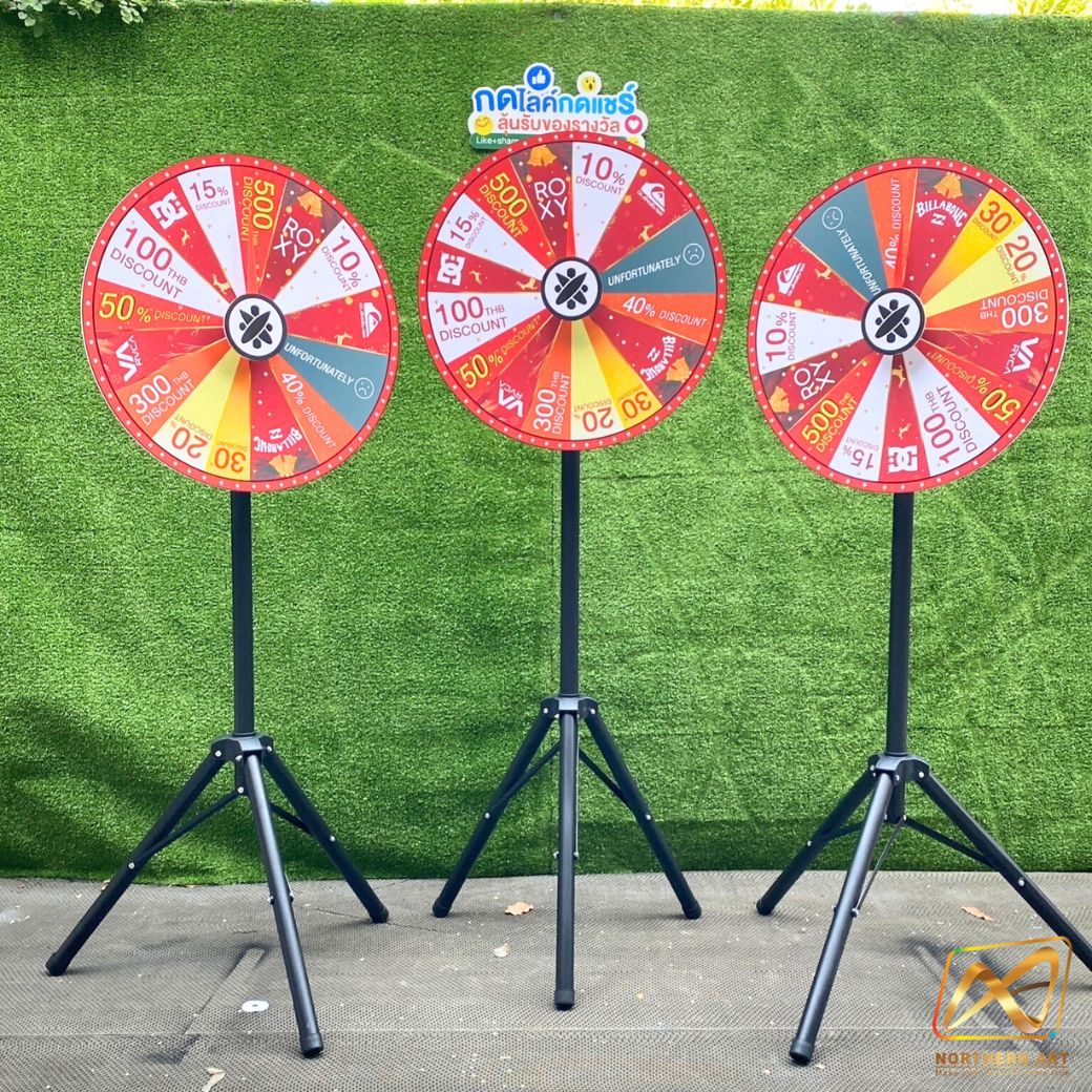 เกมส์วงล้อตั้งพื้น รุ่น 3 ขา ขนาดวงล้อ 60-100 ซม.ปรับระดับได้ 100-157 ซม. จัดเก็บง่าย เคลื่อนย้ายสะดวก